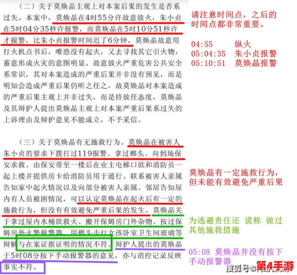 黑料网-独家猛料-曝光揭:深入挖掘社会热点事件,提供真实可靠的内幕信息与深度分析,让读者全面了解背后的真相 黑料网-独家猛料-曝光揭:深入挖掘社会热点事件,提供真实可靠的内幕信息与深度分析,让读者全面了解背后的真相