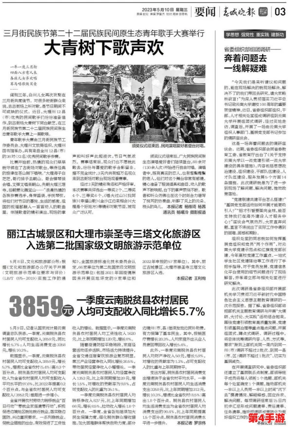 黑料网-独家猛料-曝光揭:深入挖掘社会热点事件,提供真实可靠的内幕信息与深度分析,让读者全面了解背后的真相 黑料网-独家猛料-曝光揭:深入挖掘社会热点事件,提供真实可靠的内幕信息与深度分析,让读者全面了解背后的真相