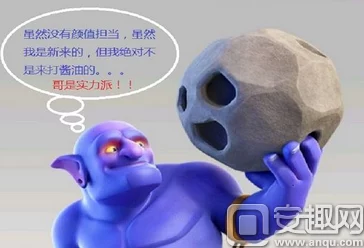 部落冲突策略挑战：天武蓝胖猪极限三星征途，遗忘女王援兵下的逆转之战！