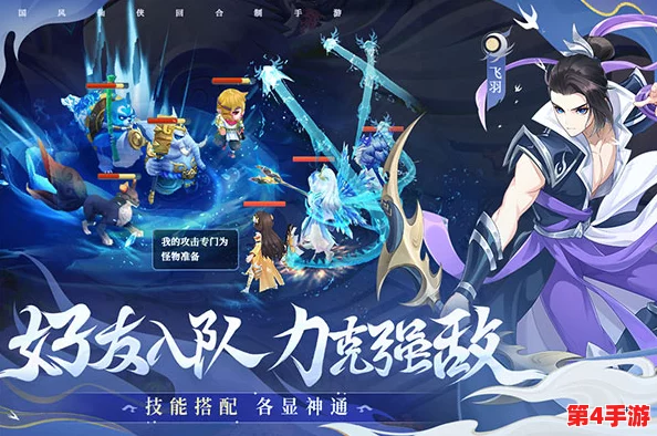 仙凡幻想:小资玩家独步青云攻略,揭秘高效升级秘籍与冲榜诀窍 仙凡幻想:小资玩家独步青云攻略,揭秘高效升级秘籍与冲榜诀窍