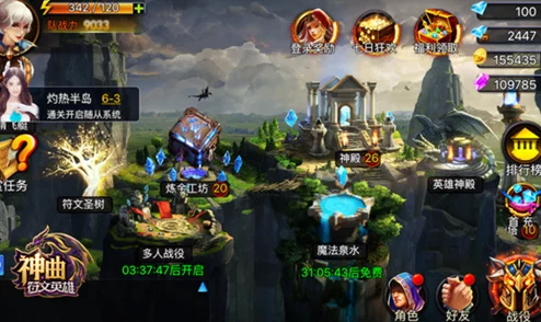 《神曲纪元:符文英雄荣耀启航》9月6日10点,全新服务器盛大开启,专属活动燃爆新区! 《神曲纪元:符文英雄荣耀启航》9月6日10点,全新服务器盛大开启,专属活动燃爆新区!