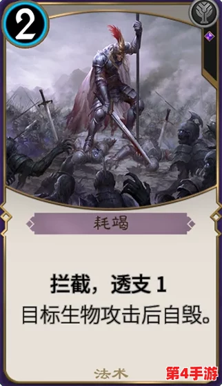光之轨迹：揭秘武士团背后的辉煌史诗与未解之谜，秘境对决卡牌系列深度探索18章