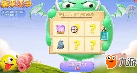 解锁球球大作战木箱宝藏:高效开启策略与技巧全攻略分享 解锁球球大作战木箱宝藏:高效开启策略与技巧全攻略分享