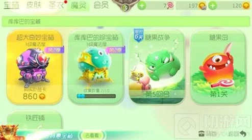 解锁球球大作战木箱宝藏:高效开启策略与技巧全攻略分享 解锁球球大作战木箱宝藏:高效开启策略与技巧全攻略分享