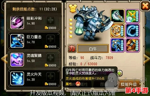 橙阶跃升：白牛霸主在刀塔传奇竞技场中的实战策略与优势深度剖析