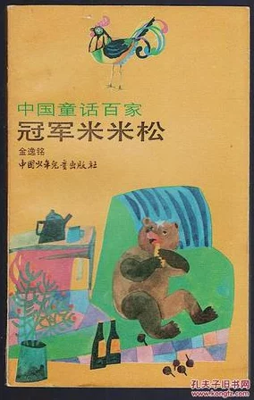 无遮挡松秘 拔萝卜：探讨无障碍环境对儿童心理发展的影响与实践案例分析