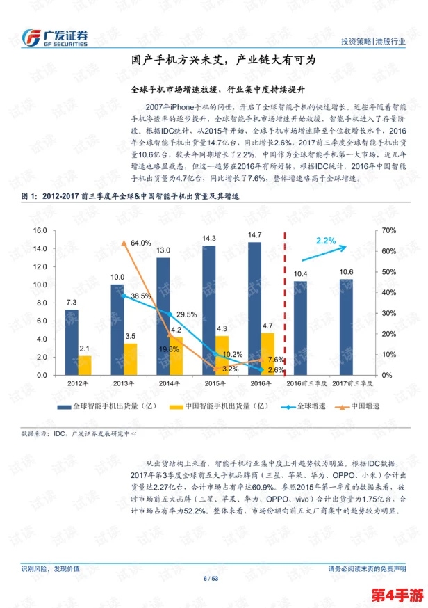 蜜芽miya新选址：深入分析蜜芽品牌发展战略与市场机遇的多维度探讨