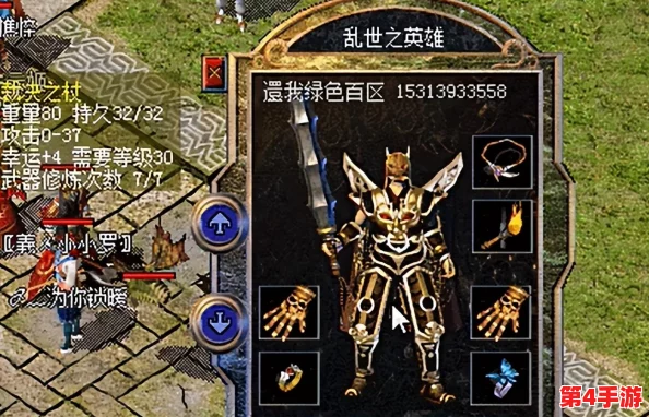黄金裁决萌新进阶宝典：高效策略解锁海量元宝与顶级装备获取之道