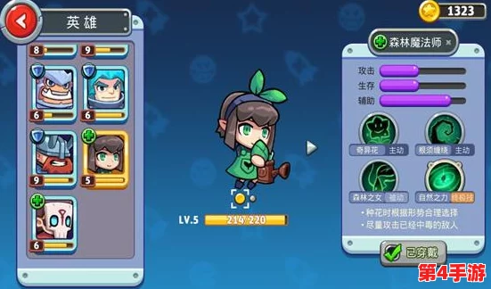 探索未知森林,特攻先锋携手魔法师的绝境生存冒险之旅:一场引人入胜的游戏盛宴! 探索未知森林,特攻先锋携手魔法师的绝境生存冒险之旅:一场引人入胜的游戏盛宴!