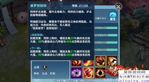 《剑侠情缘》手游:秦始皇与项羽并肩,伙伴技能策略性深度对比探析 《剑侠情缘》手游:秦始皇与项羽并肩,伙伴技能策略性深度对比探析