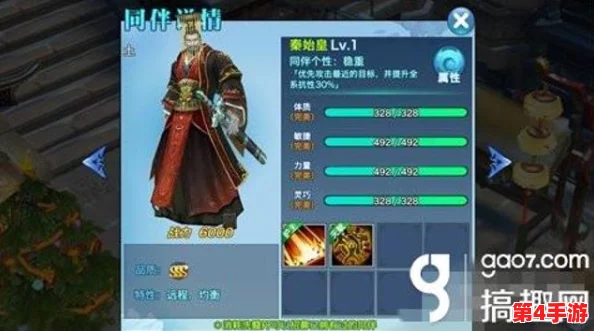 《剑侠情缘》手游:秦始皇与项羽并肩,伙伴技能策略性深度对比探析 《剑侠情缘》手游:秦始皇与项羽并肩,伙伴技能策略性深度对比探析