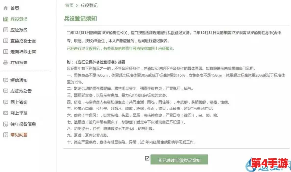 黄冈软件推荐广：提升学习效率的实用工具与资源分享，助力学生全面发展与学业进步