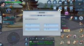 《择天记手游》伙伴养成指南：高效升星策略与优选技能搭配秘籍
