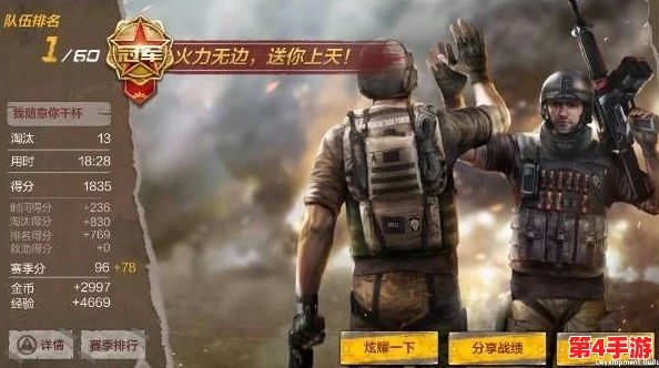 CF手游荒岛特训终极对决：精准定位决赛圈敌人方位的实战策略与技巧大公开