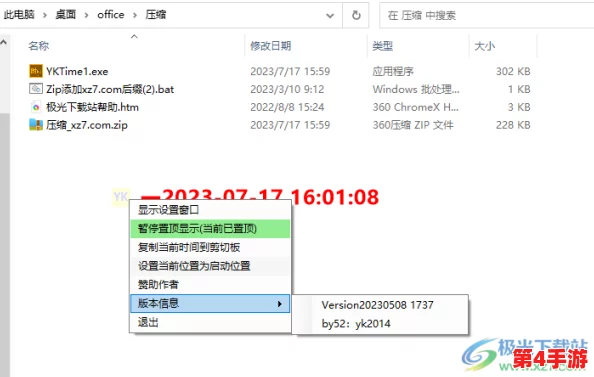 搞机time软件不用嘉兴圈，这意味着在使用搞机time这款软件时，用户不需要依赖于嘉兴地区的社交圈子或资源，可以更加自由地进行操作和交流