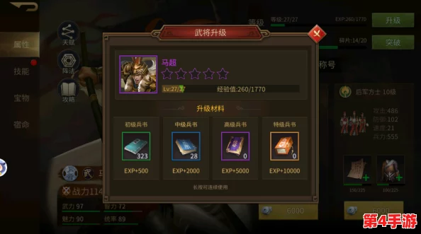 初入朕的江山：智慧装备挑选策略，打造新手逆袭之路的全面指南