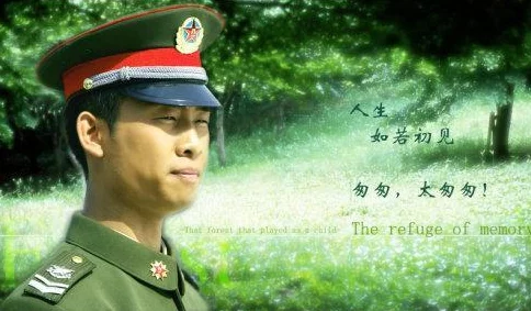 班长露出 强行被男生揉，校园内外热议：这位班长的反应让人意外，背后竟隐藏着不为人知的故事！