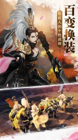 剑侠世界手游深度探索：师徒系统全攻略，从零开始掌握收徒拜师之道