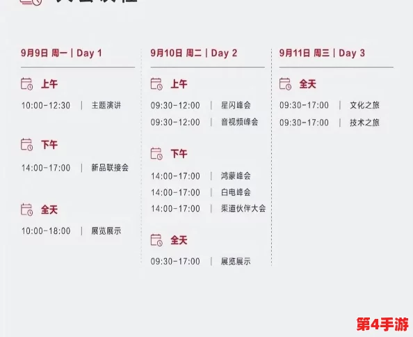 探索未知领域：揭秘《完美世界》中隐秘任务的智慧领航者指南