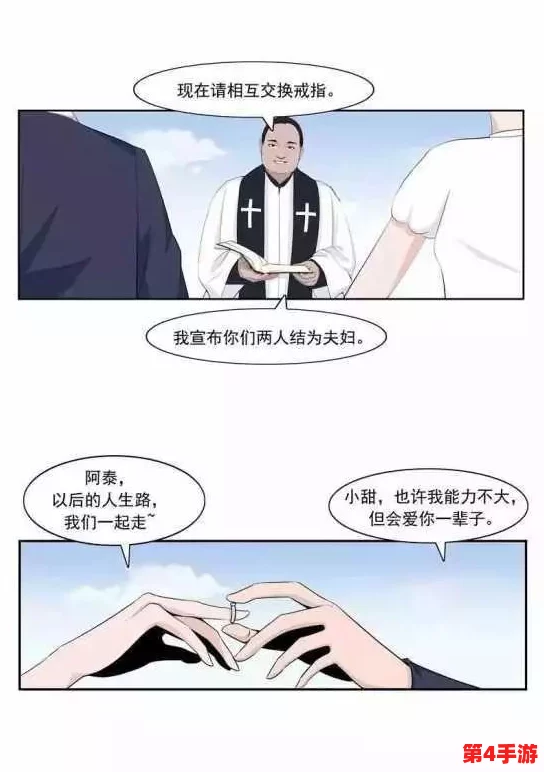 羞羞漫画18是一部以成人题材为主的漫画作品，内容涉及情感、性关系等方面，适合成年观众观看