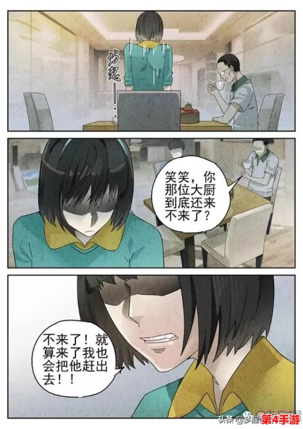 羞羞漫画18是一部以成人题材为主的漫画作品，内容涉及情感、性关系等方面，适合成年观众观看