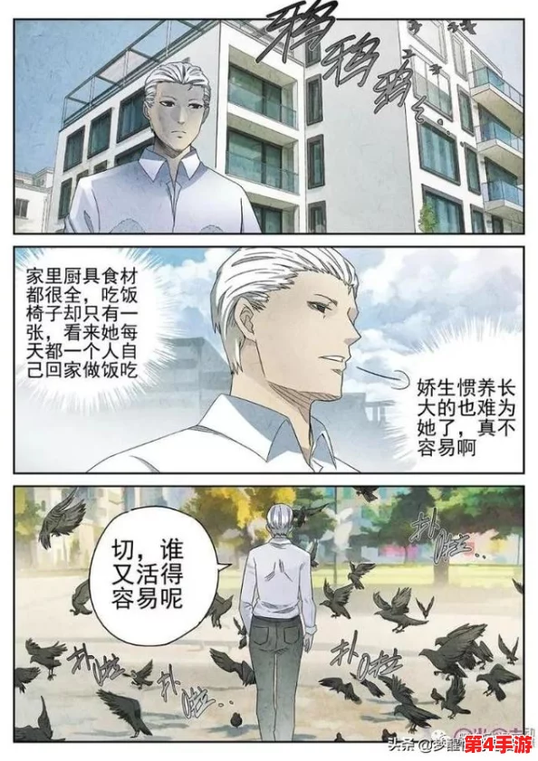 羞羞漫画18是一部以成人题材为主的漫画作品，内容涉及情感、性关系等方面，适合成年观众观看