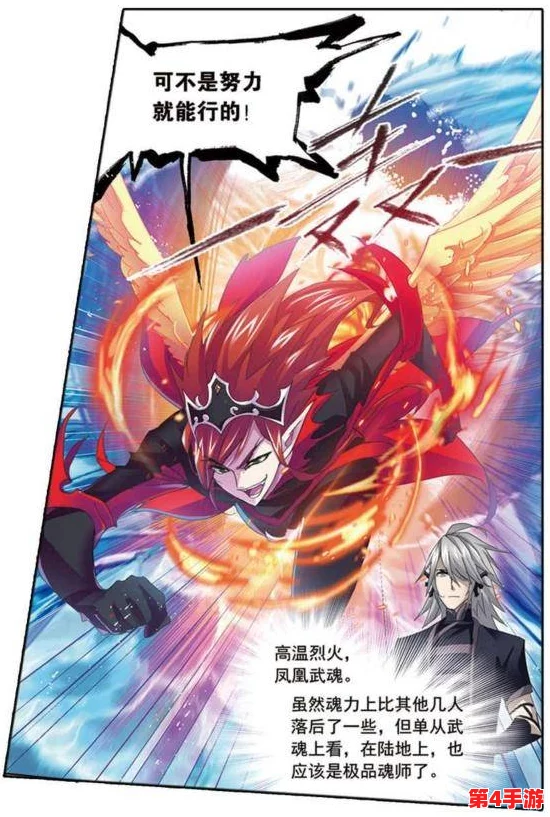 马红俊的邪神传承银雪10：讲述了主角在修炼过程中面临的挑战与成长，以及他如何继承强大力量并应对各种敌人