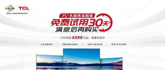 成品片a免人看免费，畅享无障碍观影体验的全新平台与服务分析