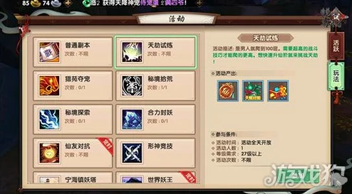 探索寻仙手游背包奥秘：多功能空间，打造你的专属次元收纳神器