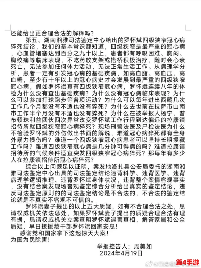 老虎菜原创 黑料吃瓜：最新进展揭示背后真相，网友热议不断，引发广泛关注与讨论