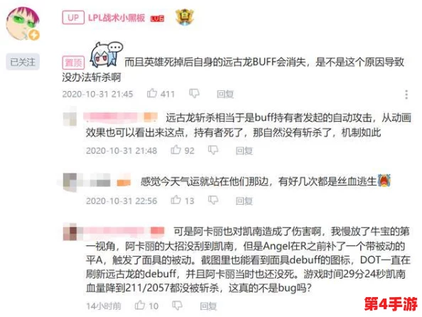 每日大赛吃瓜爆料最新进展：网友热议事件真相，纷纷表达对参赛者的支持与质疑，引发广泛讨论