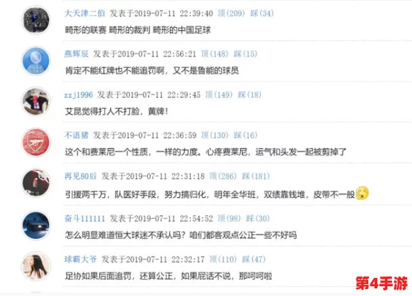 每日大赛吃瓜爆料最新进展:网友热议事件真相,纷纷表达对参赛者的支持与质疑,引发广泛讨论 每日大赛吃瓜爆料最新进展:网友热议事件真相,纷纷表达对参赛者的支持与质疑,引发广泛讨论