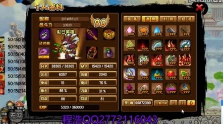 造梦西游3装备大全图鉴:全面解析游戏中各类装备的属性、获取方式及使用技巧,助你轻松提升战力与游戏体验 造梦西游3装备大全图鉴:全面解析游戏中各类装备的属性、获取方式及使用技巧,助你轻松提升战力与游戏体验