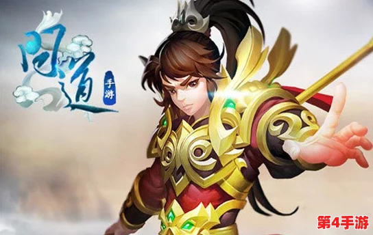 金系巅峰之路:问道手游专属加点策略,打造最强属性角色全攻略指南 金系巅峰之路:问道手游专属加点策略,打造最强属性角色全攻略指南