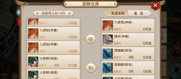 金系巅峰之路:问道手游专属加点策略,打造最强属性角色全攻略指南 金系巅峰之路:问道手游专属加点策略,打造最强属性角色全攻略指南