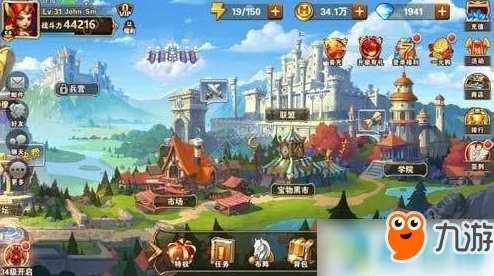 《英雄无敌：战争纪元》策略进阶——明星挑战2全面通关攻略与阵容优化指南