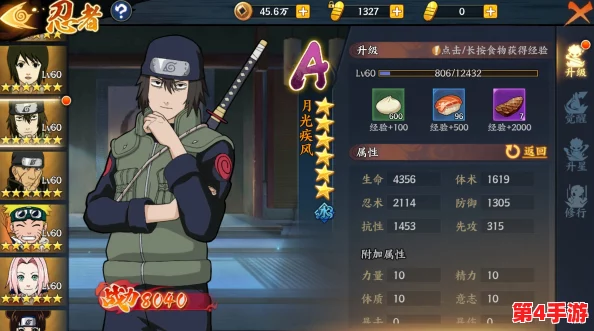 火影忍者手游绝技揭秘:木叶三忍纲手满血瞬杀,连招流畅教学助你称霸战场 火影忍者手游绝技揭秘:木叶三忍纲手满血瞬杀,连招流畅教学助你称霸战场