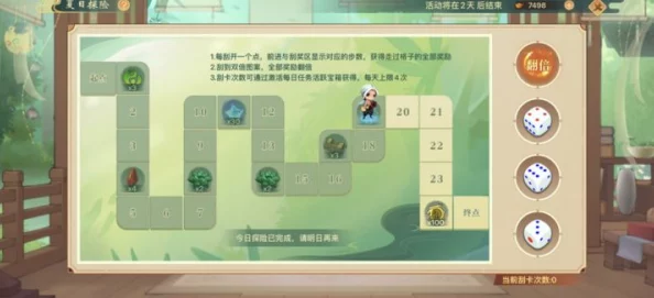 七日轮回之夏：精通夏狩手帐支线，解锁隐藏剧情的必胜策略与技巧