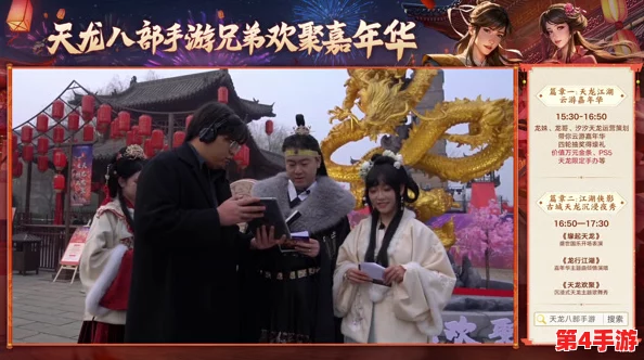 天龙八部手游CJ盛宴:浪漫满园,展区甜蜜互动引领玩家共赴情缘之旅 天龙八部手游CJ盛宴:浪漫满园,展区甜蜜互动引领玩家共赴情缘之旅