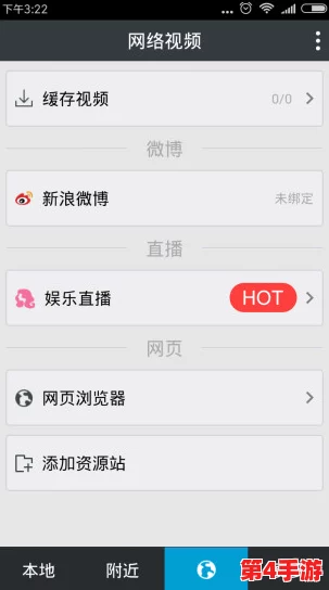 美女靠逼软件：探讨如何通过社交媒体和应用程序提升个人魅力与吸引力的技巧与方法