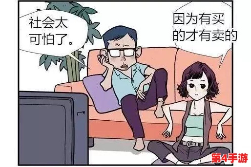 羞羞裸体 羞羞漫画：这是一部以幽默和轻松的方式探讨人际关系与身体形象的漫画作品，旨在引发读者对自我接受的思考