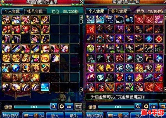 星辰奇缘:平民玩家高效进阶攻略,从零到大神的升级秘籍全解析 星辰奇缘:平民玩家高效进阶攻略,从零到大神的升级秘籍全解析