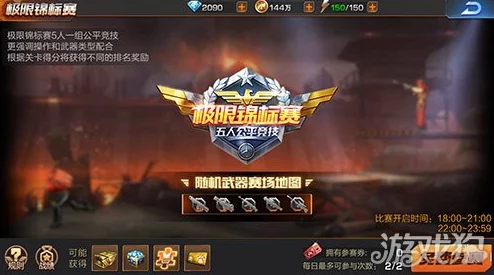 BrawlStars战术革新：深度剖析乌鸦角色实战效能与策略运用心得
