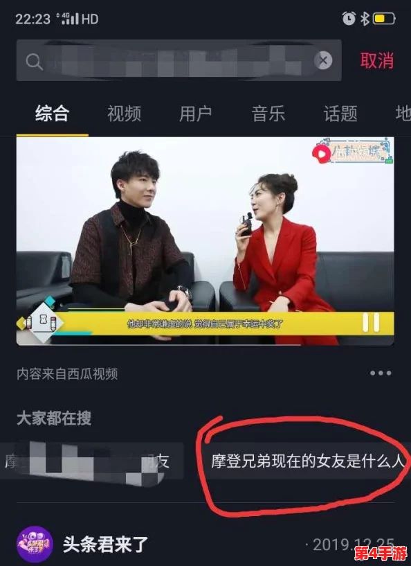 黑料网 热点吃瓜：聚焦网络热点事件，分享最新的娱乐八卦和社会新闻，让你轻松获取各种热门话题的信息