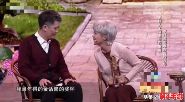 老太性开效BBBBAAA:探讨老年女性在生活中如何有效应对身体变化与心理挑战,提升生活质量和幸福感 老太性开效BBBBAAA:探讨老年女性在生活中如何有效应对身体变化与心理挑战,提升生活质量和幸福感