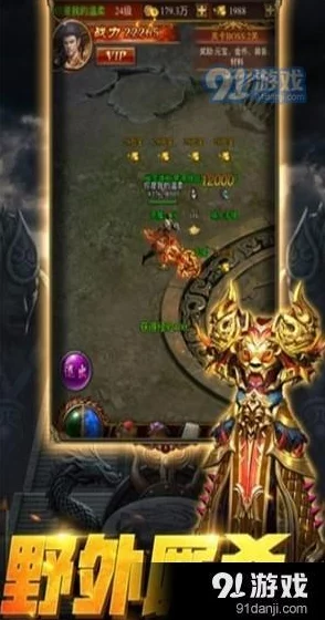 斗破永恒:手游经济系统深度挖掘,独家赚钱秘籍助你轻松累积财富 斗破永恒:手游经济系统深度挖掘,独家赚钱秘籍助你轻松累积财富