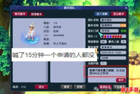 申鹤ちゃんの球棒的评论:探讨其在游戏中的表现及玩家们的使用心得与技巧分享 申鹤ちゃんの球棒的评论:探讨其在游戏中的表现及玩家们的使用心得与技巧分享