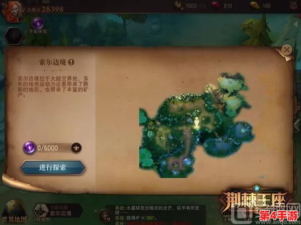 荆棘王座:揭秘未知领域的探险策略与深度玩法全览 荆棘王座:揭秘未知领域的探险策略与深度玩法全览
