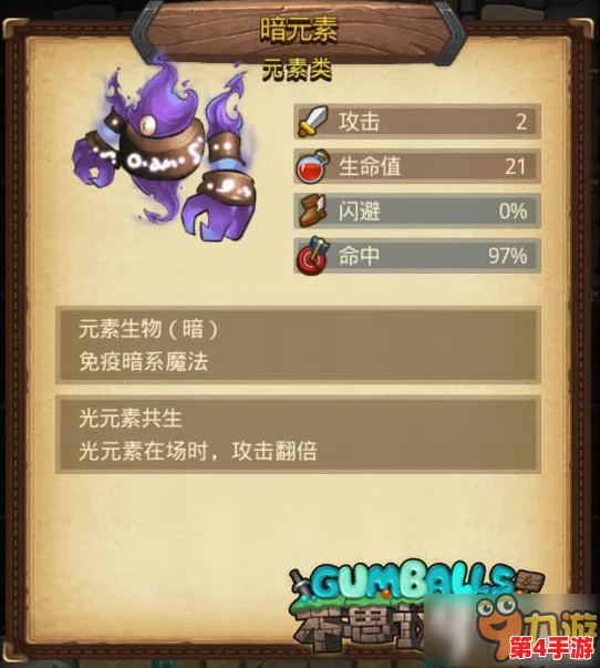 圣者塔极限速通挑战：无大地之盾策略，一键清DP，无脑征服迷宫BOSS全攻略