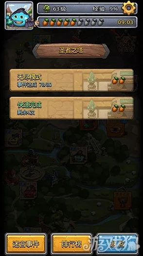 圣者塔极限速通挑战：无大地之盾策略，一键清DP，无脑征服迷宫BOSS全攻略